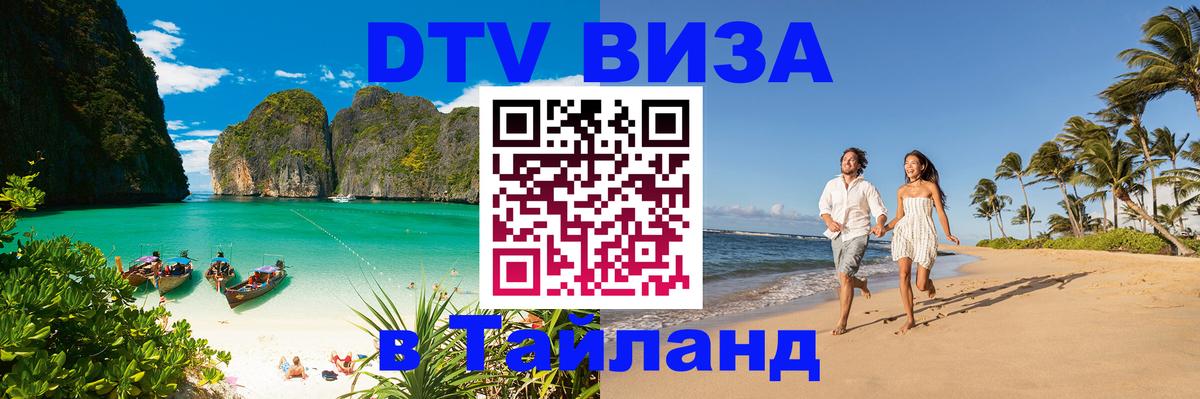 Сколько стоит DTV виза — актуальные цены, оформление даже без документов - Рейкьявик  06.12.2025 